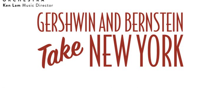 GERSHWIN AND BERNSTEIN TAKE NEW YORK AND TONIGHT, TONIGHT GALA